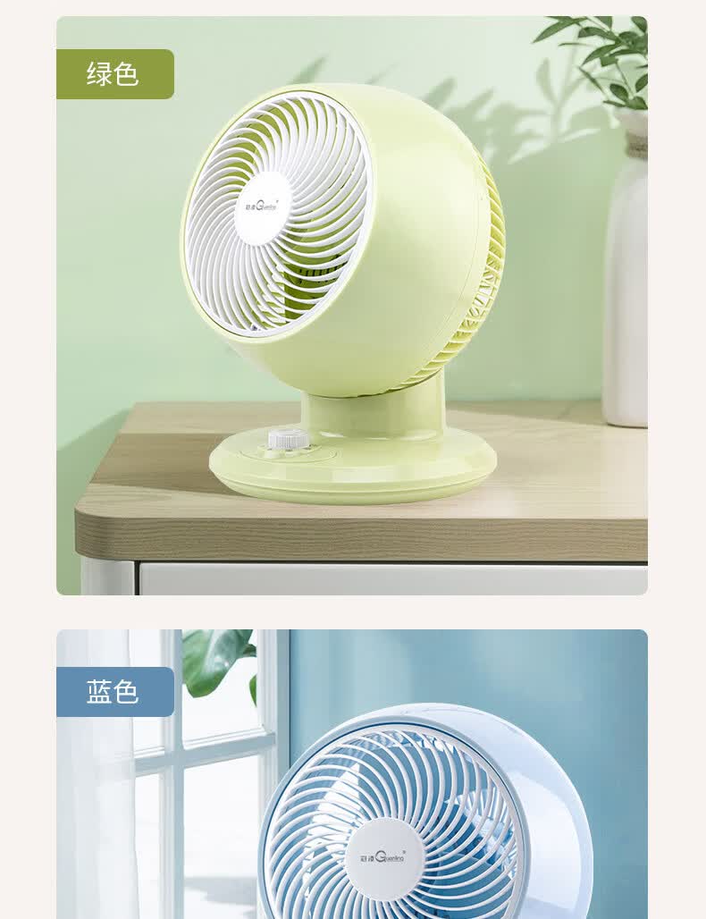 冠凌电风扇冠凌空气循环扇遥控电风扇家用摇头台式扇办公室涡轮对流
