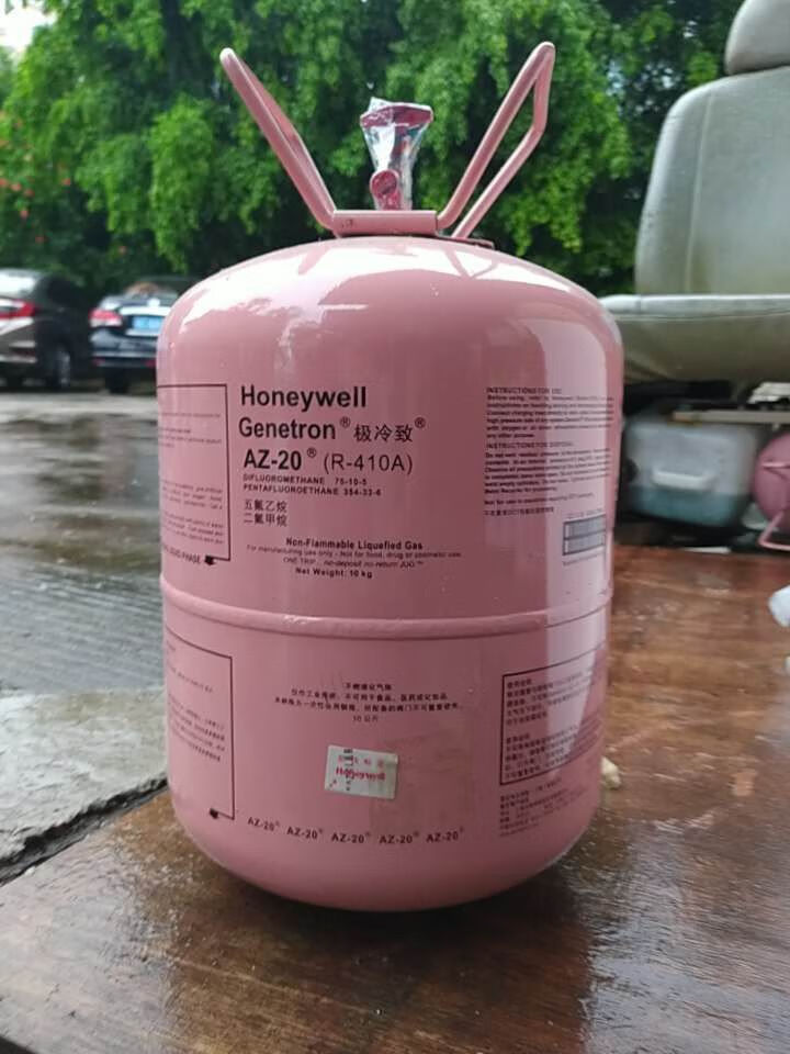 霍尼韦尔制冷剂大金冷媒雪种r404氟利昂带防伪r410a霍尼韦尔r407c净重