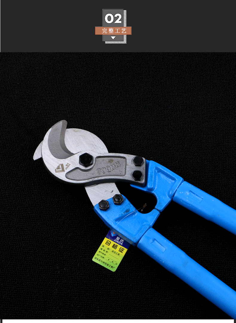 手动电缆剪刀切线钳断线器电线剪剪线钳剪刀钳子断线钳剪电缆 18寸/45