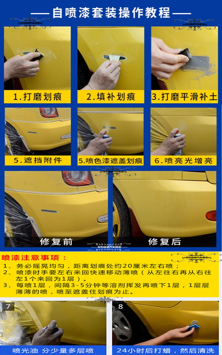 其它江铃域虎573皮卡车蓝色棕色白色绿色划痕修复车漆补漆笔自喷漆