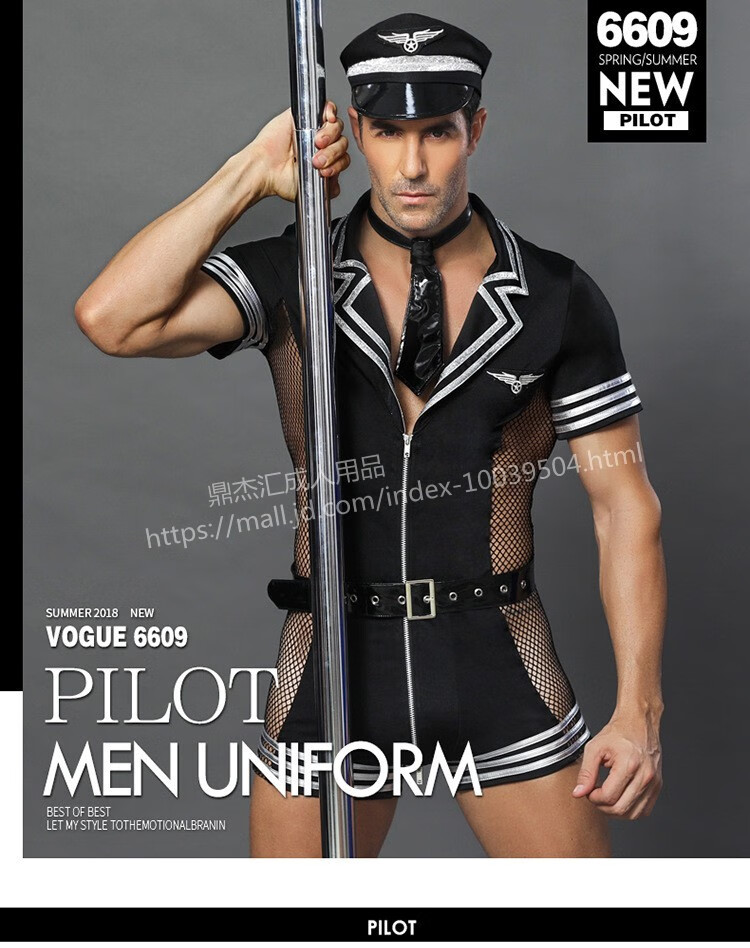 男夫妻情侣男gay角色扮演飞行员男仆sm床上制服诱惑套装酒吧夜店ktv