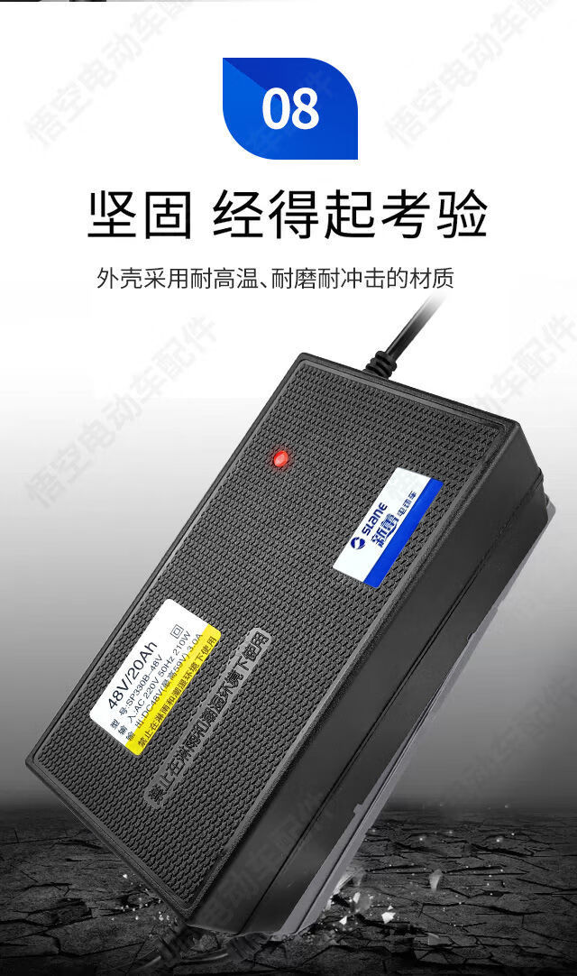 原装新蕾电动车充电器48v60v72v自动断电铅酸电摩电瓶车新蕾60v20aht