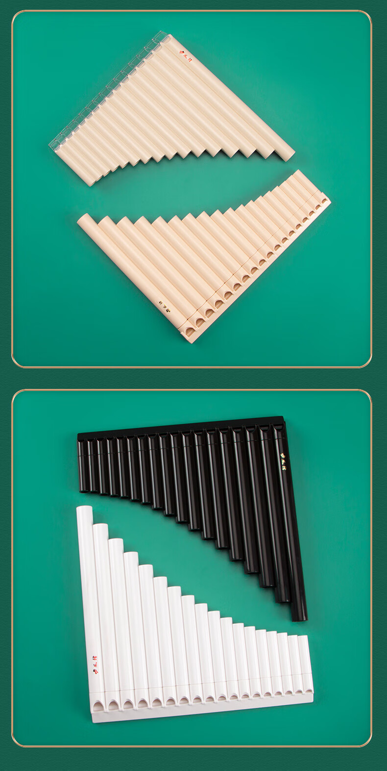 易学排笛16管18管学生教学专用排箫初学者入门c调排笛乐器18管深褐色