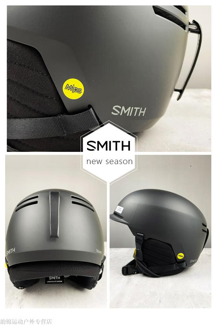 mips头盔 儿童 smith史密斯滑雪头盔男雪盔女头盔儿童单板滑雪盔成人
