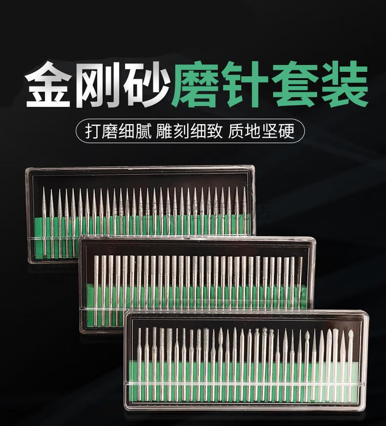 默普斯格信工金刚砂磨针合金打磨头玉石雕刻工具抛光电磨棒圆柱尖细小