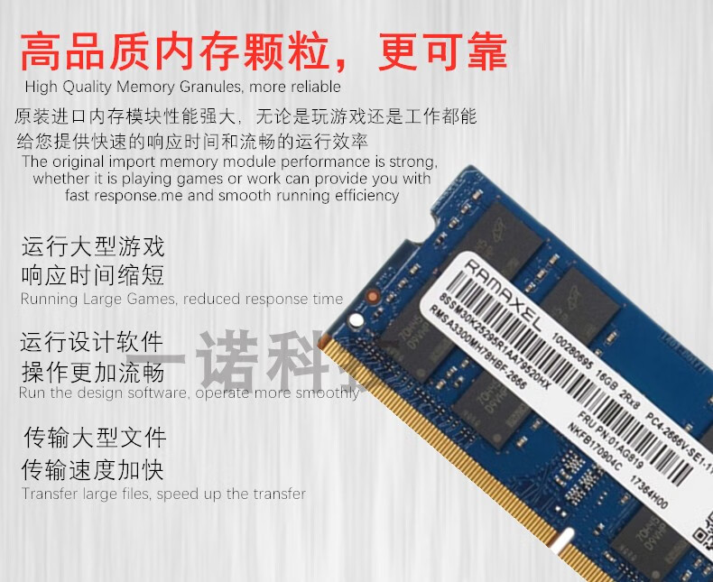 華碩筆記本內存條8g3200天選飛行堡壘5678fx50jfl8700ddr416g黑色2133