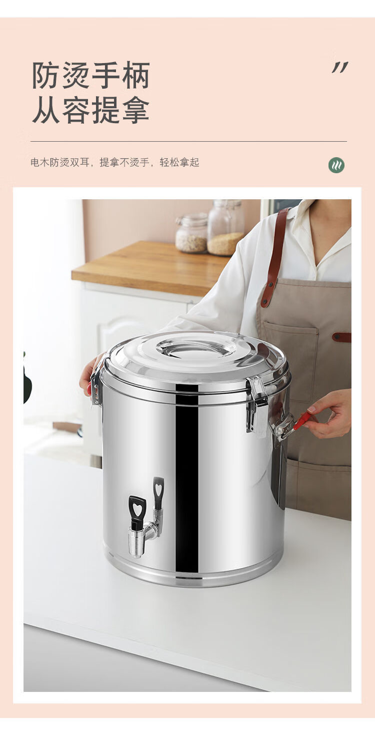 思艾格 保温桶不锈钢超长保温桶商用大容量食堂饭桶豆浆桶奶茶桶摆摊