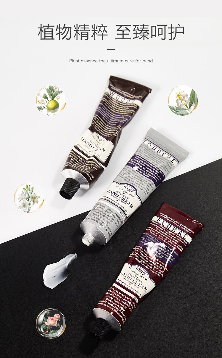 润培roopy护手霜融雪之时75ml滋润保湿补水嫩白女清爽不油腻融雪之时