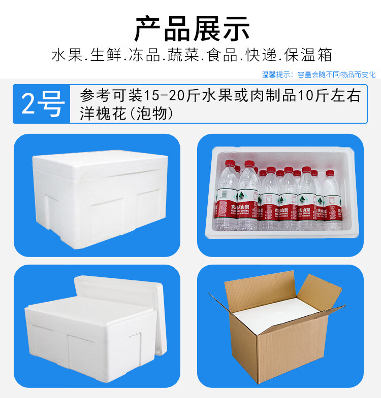 泡沫箱大樱桃水果保温驰爵4号36个单泡沫箱