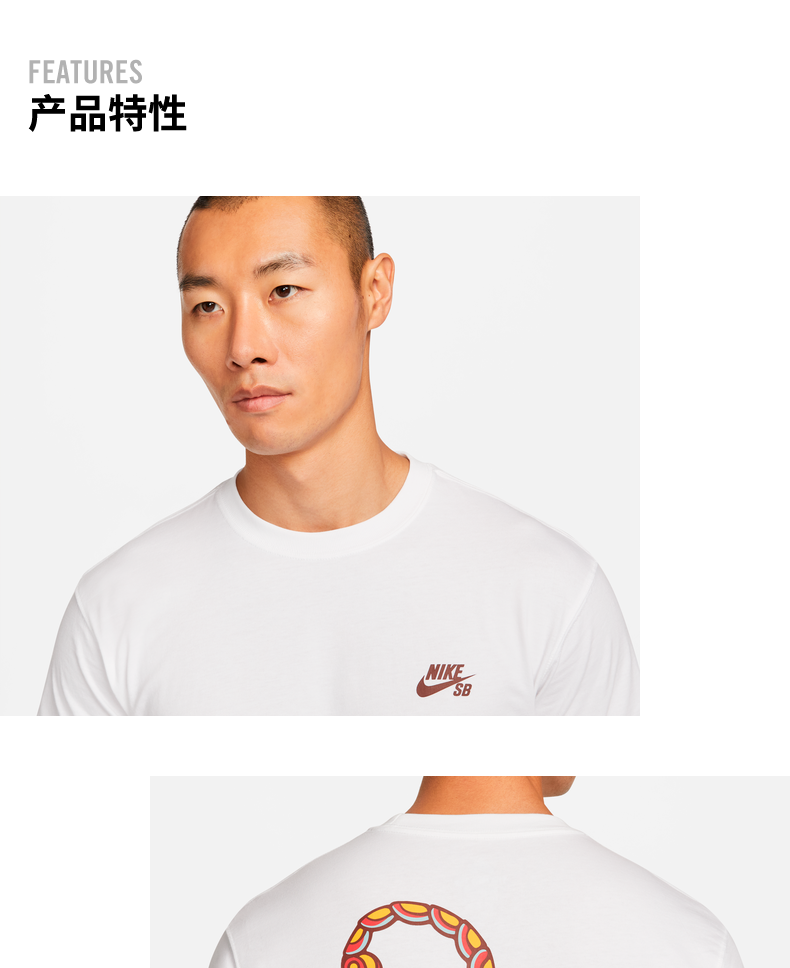 耐克(nike)sb男子滑板t恤夏季新款宽松纯棉印花舒适运动休闲 100白 m
