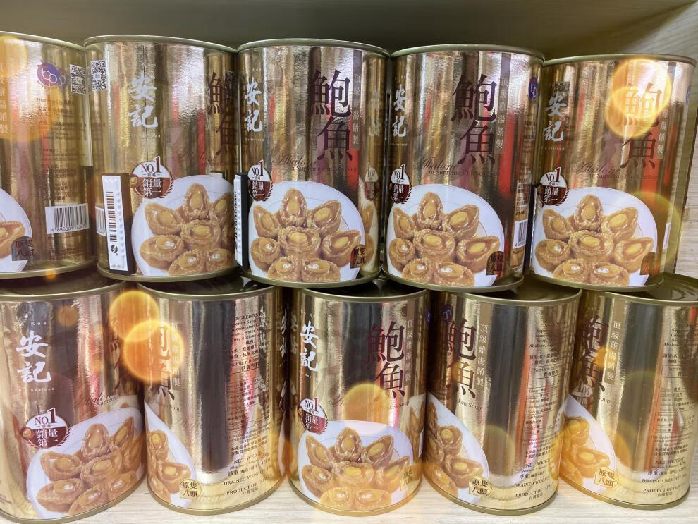 香港阿一蚝皇鲍鱼金装8只装水产干货即食鲍鱼春节送礼