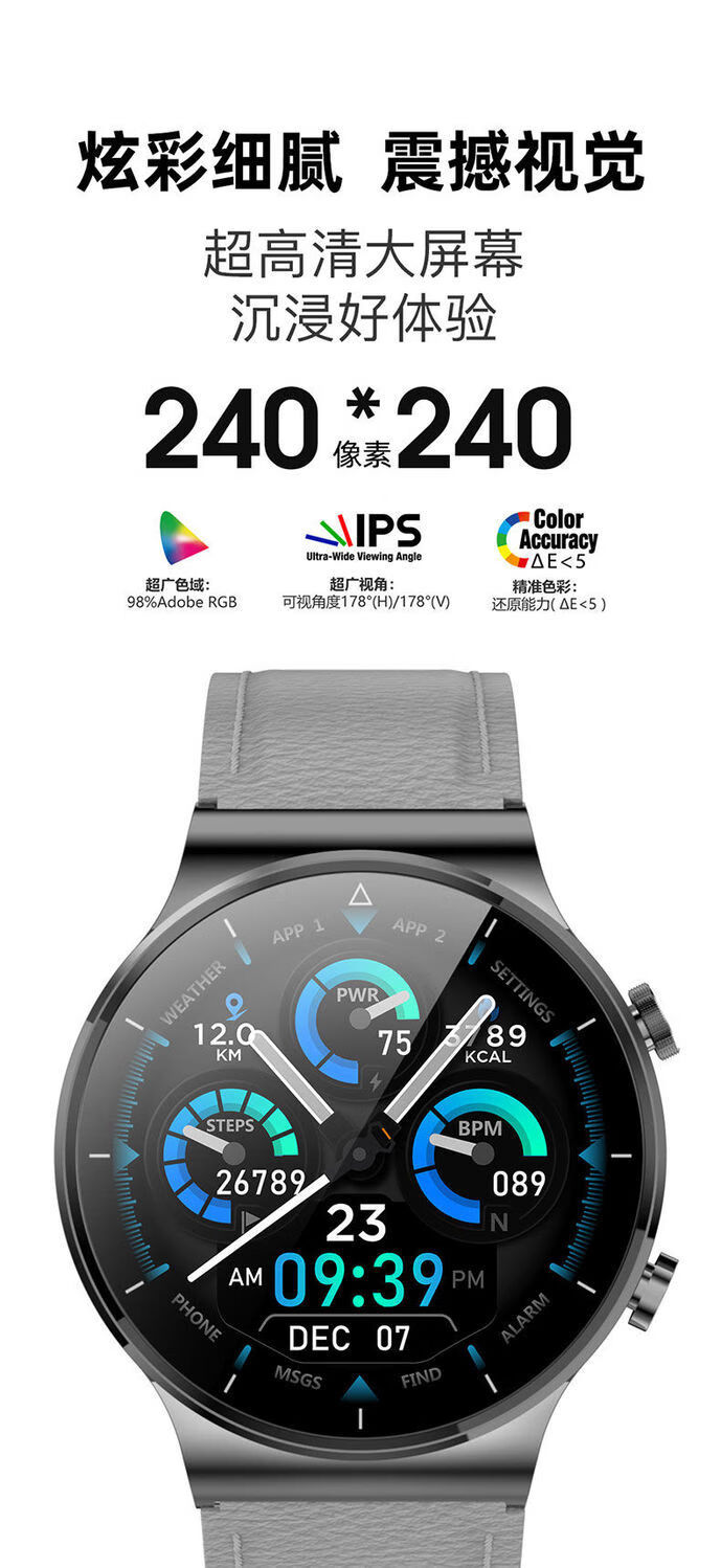 华为huawei手机适用m2智能商务圆盘运动手表多功能黑科技听歌运动男女