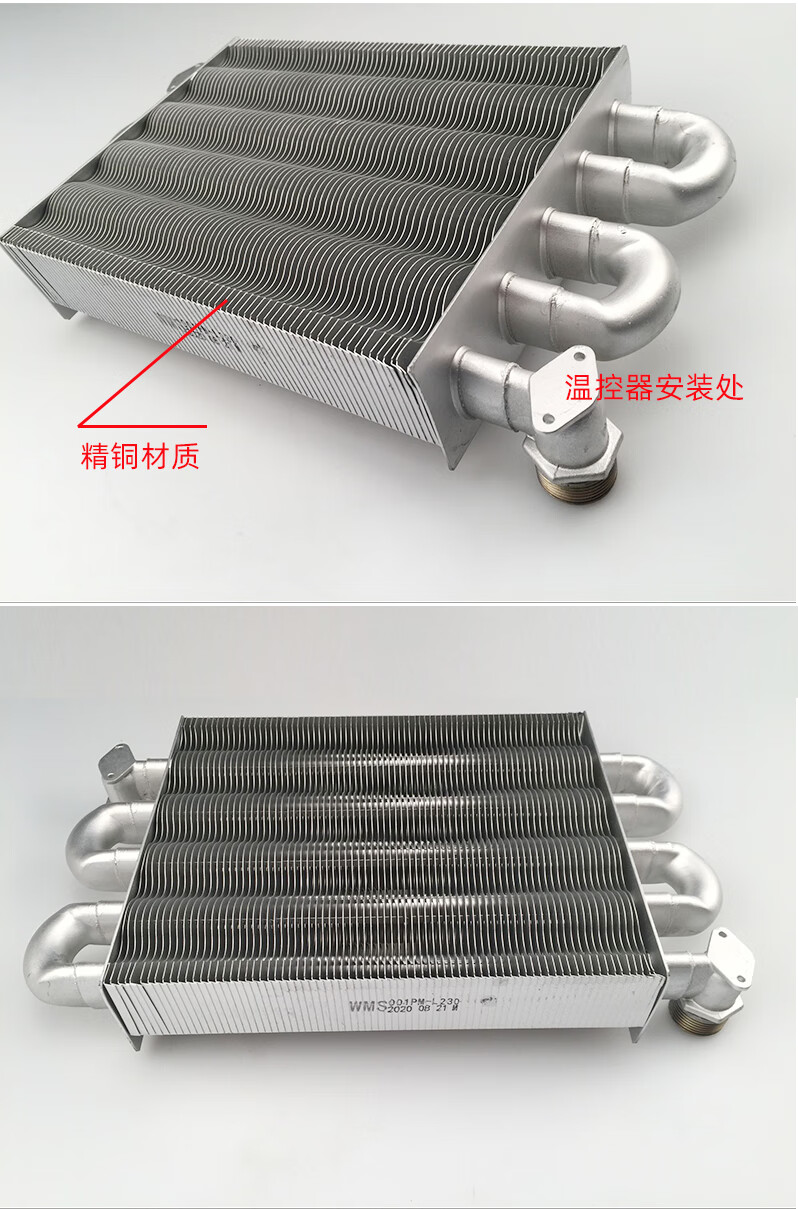 全新通用燃气壁挂炉热交换器配件主热交换器单管套管机热交换器 单管