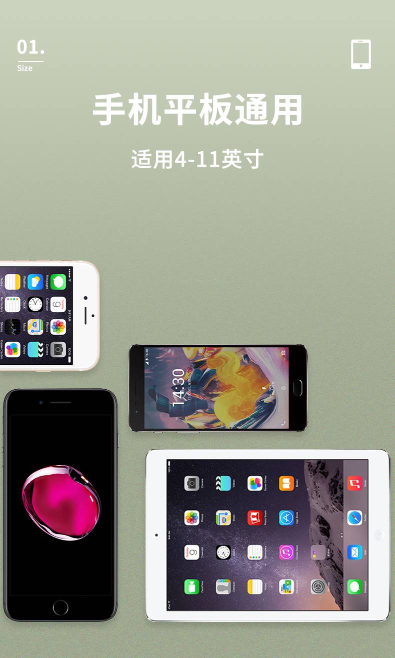 手机和ipad刷网课(手机和平板上网课哪个对眼睛伤害小更适合)