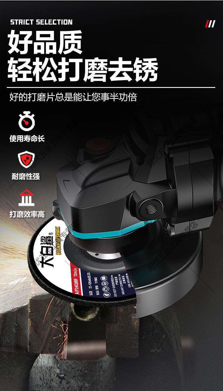 打磨片125/150/180*6角磨片磨光片切割片角磨机抛光砂轮片 大白鲨180*