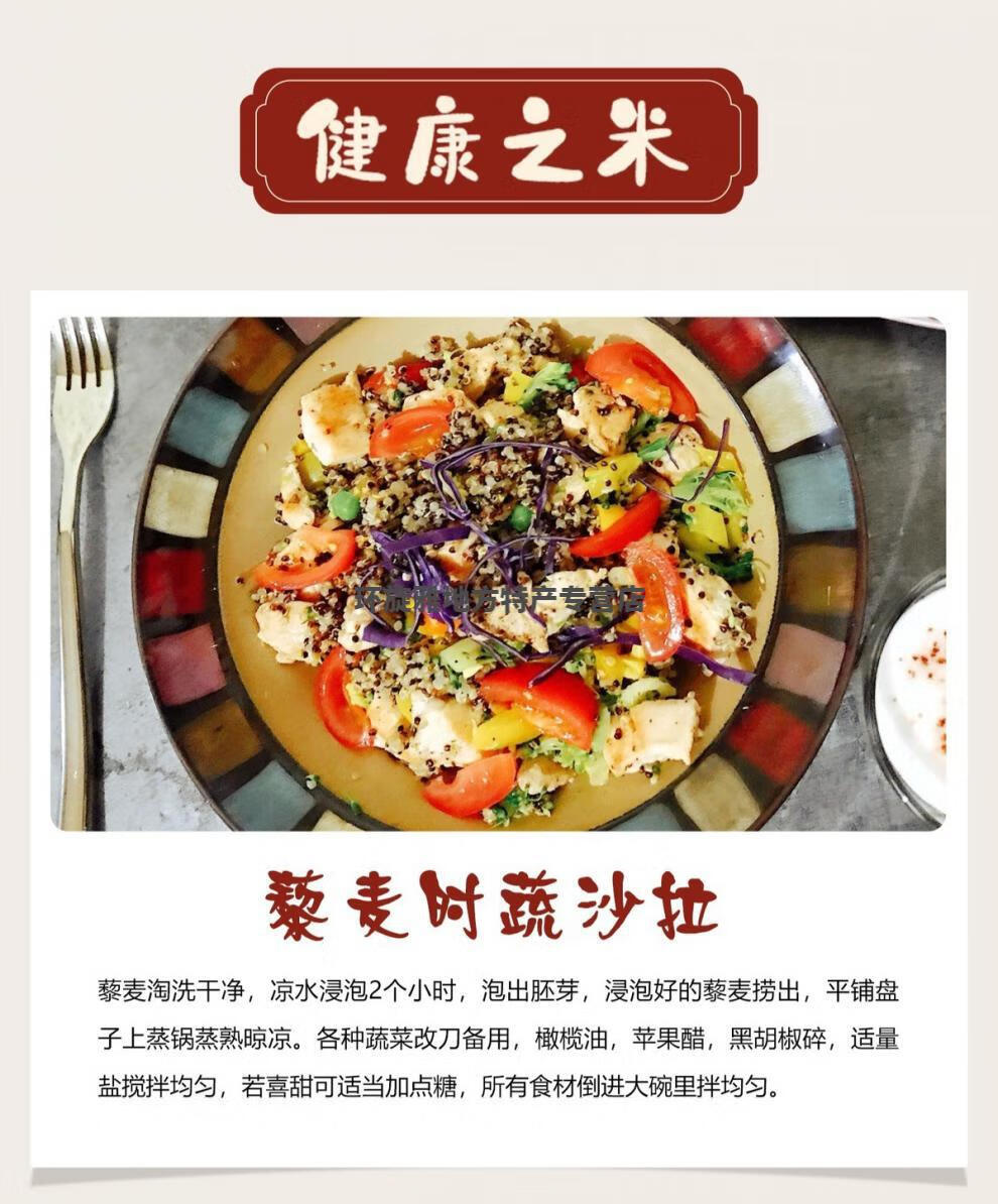 新米三色藜麦青海高原一级孕妇黎麦米粥杂粮藜麦米三色藜麦1000g2斤