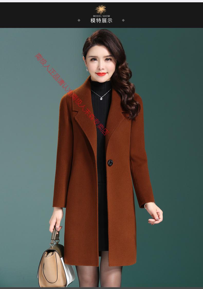 南极人品牌高端女装双面羊绒大衣妈妈呢子中长款中老年女小个子双面呢