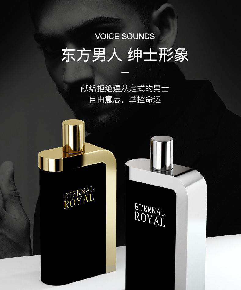 新年礼物法国魅力男士香水72小时持久古龙淡香男性留香持久留香学生党