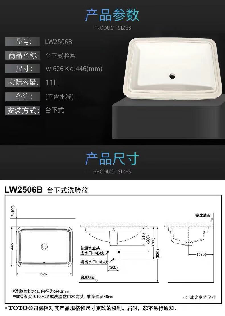 科勒台盆lw1515b596lw25061516智洁陶瓷方形洗脸手面盆台下盆定制simp