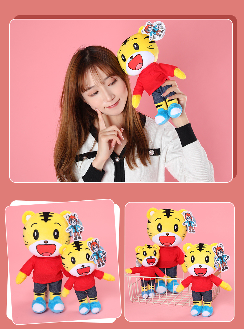 巧虎玩偶公仔毛绒玩具虎年吉祥儿童生日礼物小老虎布娃娃挂件巧虎公仔