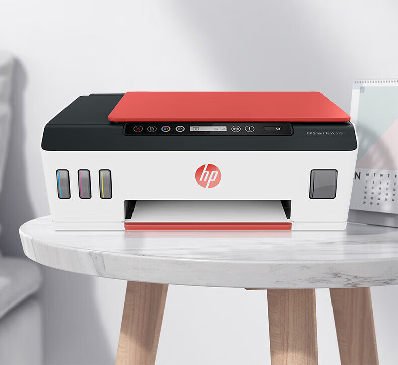 惠普(hp) hp惠普tank519家用小型打印机扫描复印一体机彩色连供喷墨