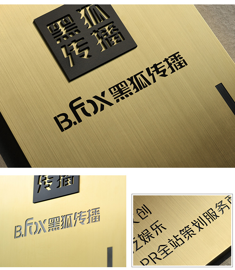 不锈钢牌匾立体字logo广告牌户外不锈钢公司门牌设计牌匾挂式展示牌