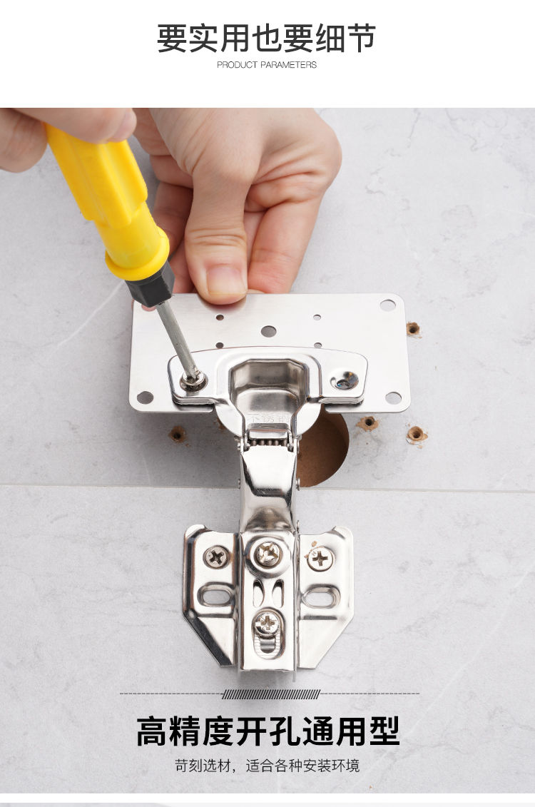 享动五金不锈钢铰链安装板柜门加厚修复板合页固定板安装片铰链孔修复