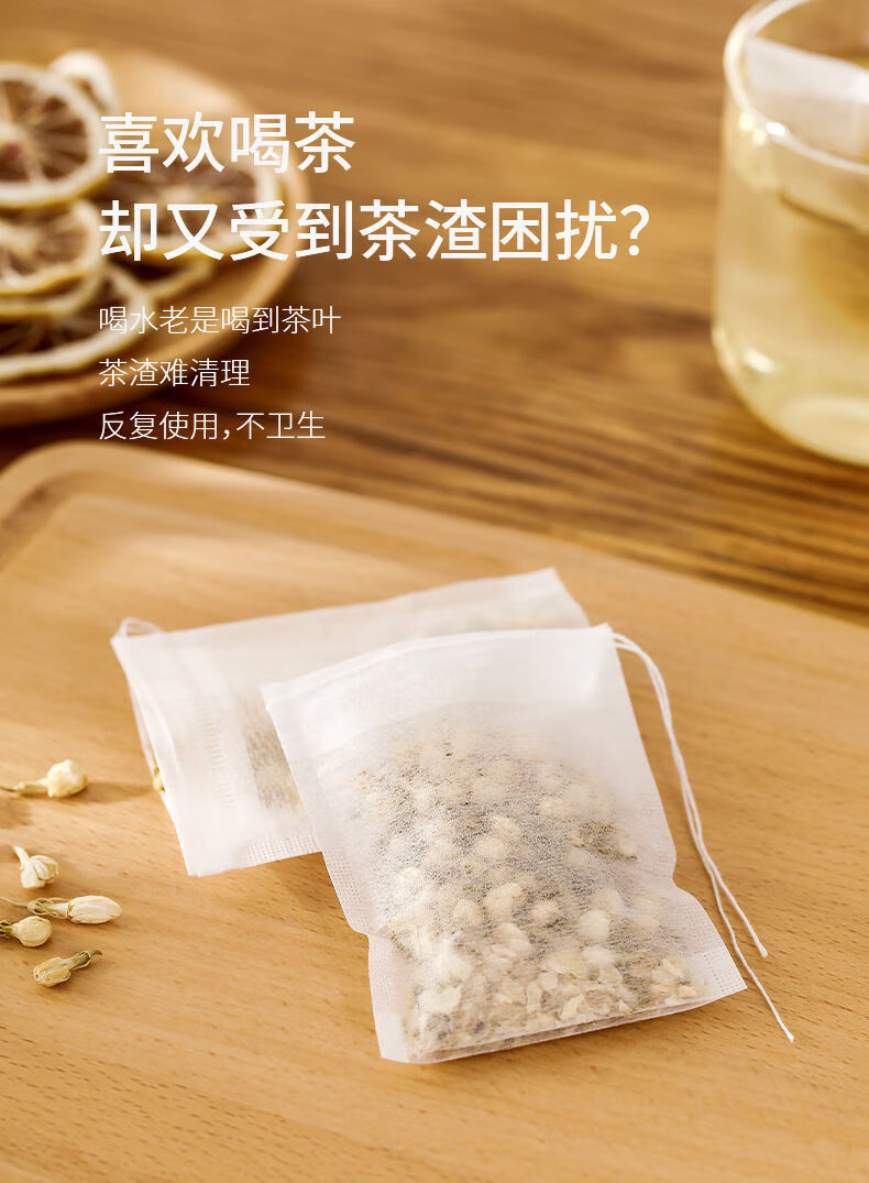 一次性茶包袋茶叶过滤茶包调料包独立包装泡茶袋食品级 pet反折款(7cm