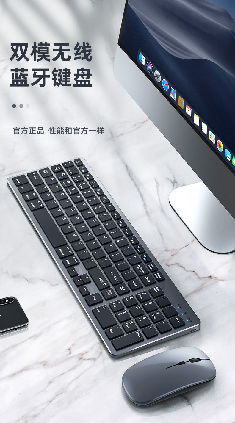 联想lenovo通用macbook无线蓝牙键盘苹果笔记本电脑鼠标键盘轻薄办公
