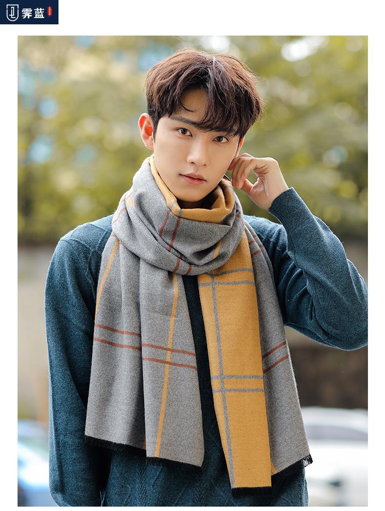 霁蓝品牌围巾男秋冬季新款围巾男百搭秋冬装休闲韩版防风简约情侣潮