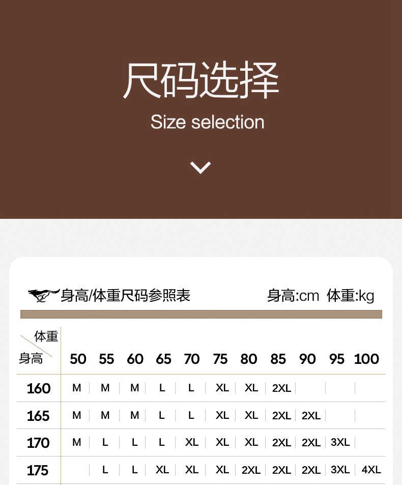 七匹狼保暖裤秋裤男士羊毛加绒加厚护膝秋冬季中老年宽松内穿打底绵