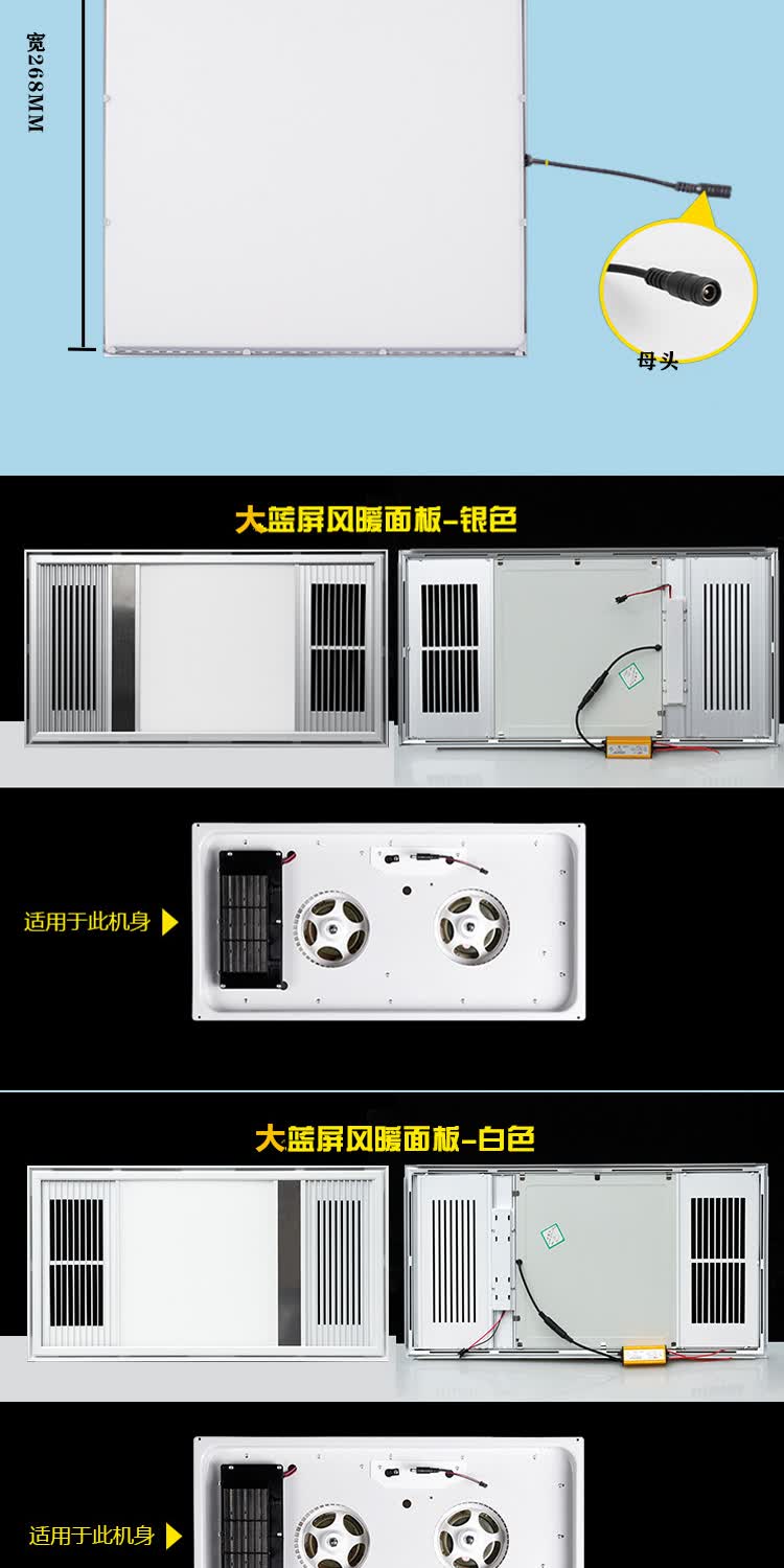 集成吊顶浴霸风暖led光源面板灯板替换平板灯芯灯片照明灯条配件圆形