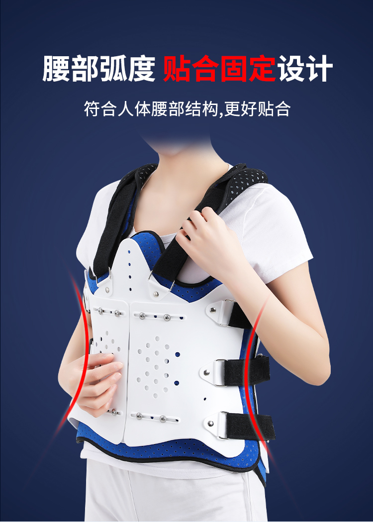 医用胸腰椎外固定支具支架术后脊椎矫形器护具压缩性固定护腰带腰间盘