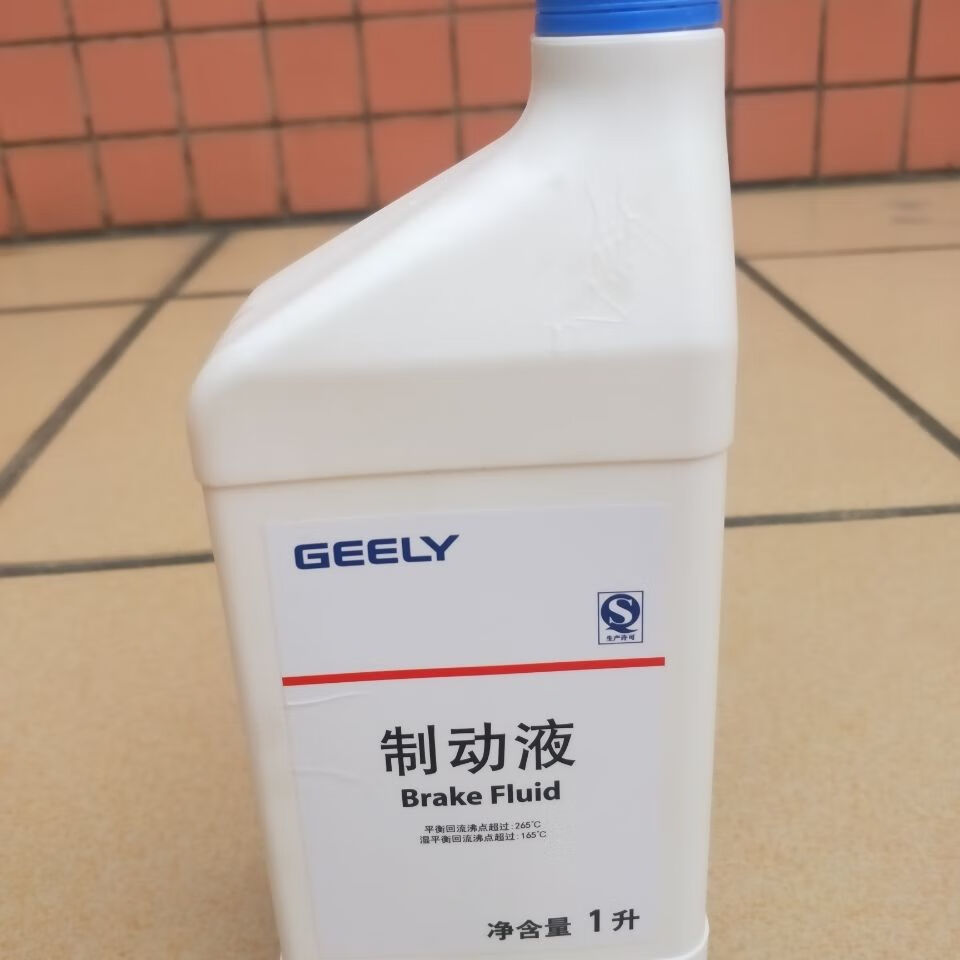 吉利原厂帝豪gsl远景x136博越金刚sc7汽车专用dot4刹车油制动液单瓶