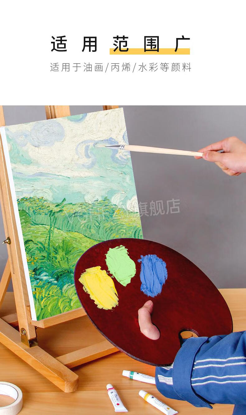 调色板 油画调色板透明美术生专用油画板大号调色盘亚克力椭圆形木质