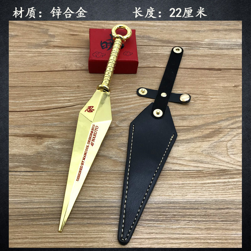 火影忍者玩具武q器手里剑金属暗器苦无四代目飞雷神武气模型道具护额