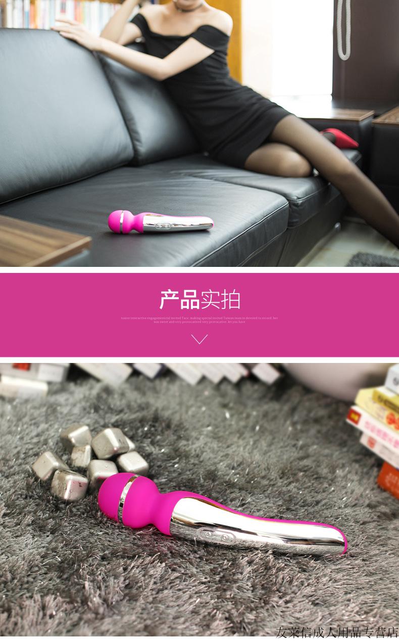 取悦伊蒂女用自慰器震动棒充电静音按摩av棒成人情趣性用品伊蒂震动棒