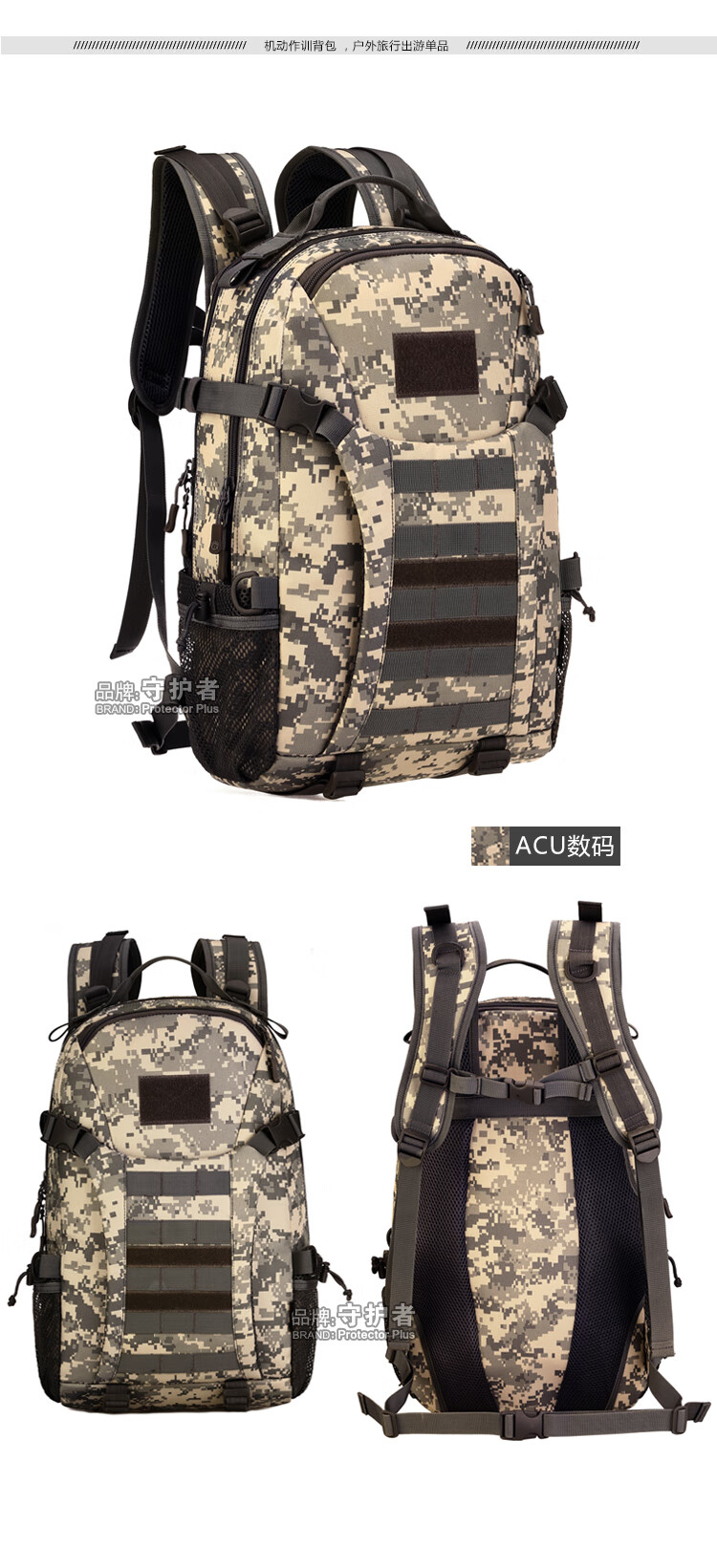 守护者40升羽毛球拍双肩包旅行背包17寸电脑背包运动包健身背包休闲