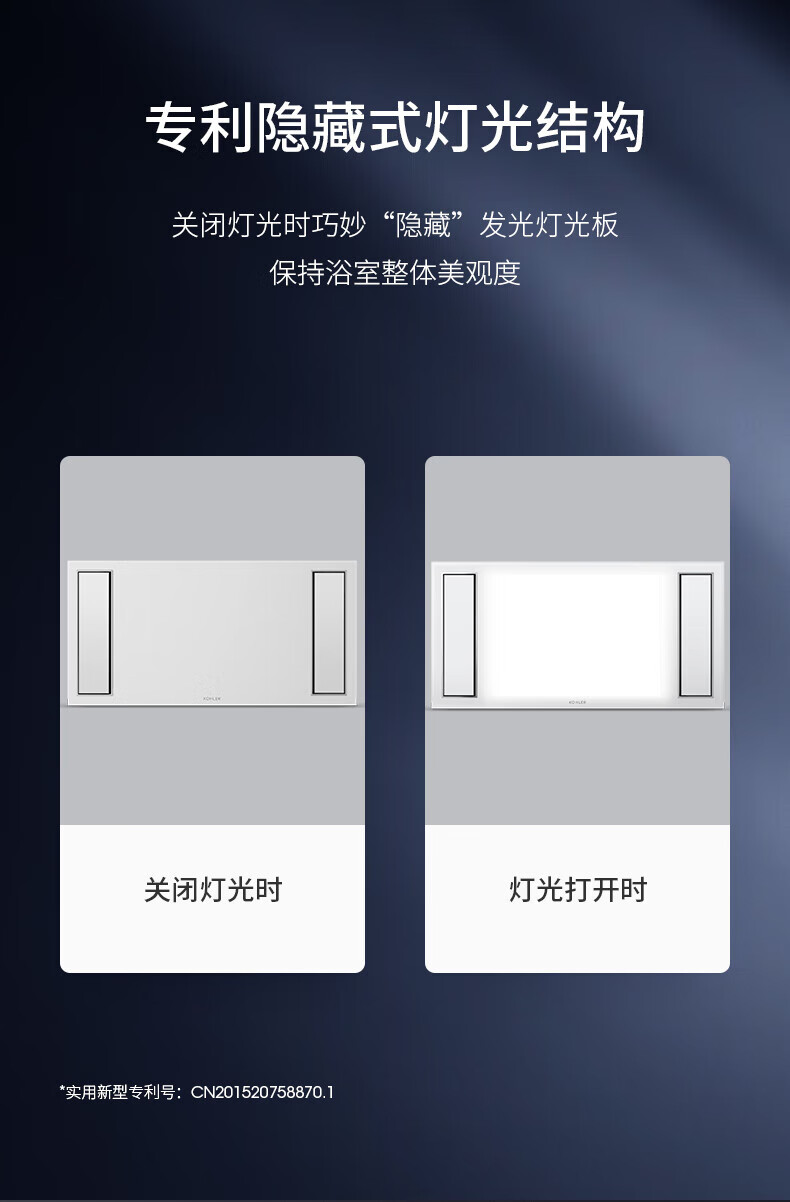 科勒(kohler) 科勒卫浴沐浴防水换气智能浴霸集成吊顶石膏取暖嵌入式