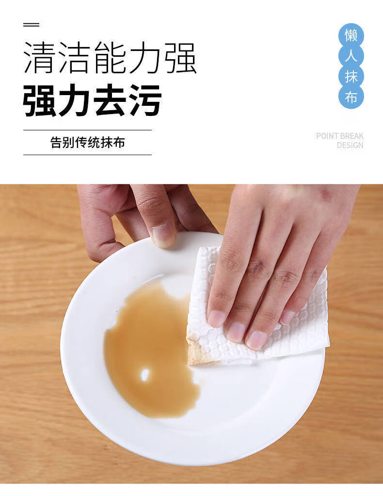 洗碗布厨房懒人抹布一次性洗碗布厨房专用纸巾抹布不沾油去污加厚印花