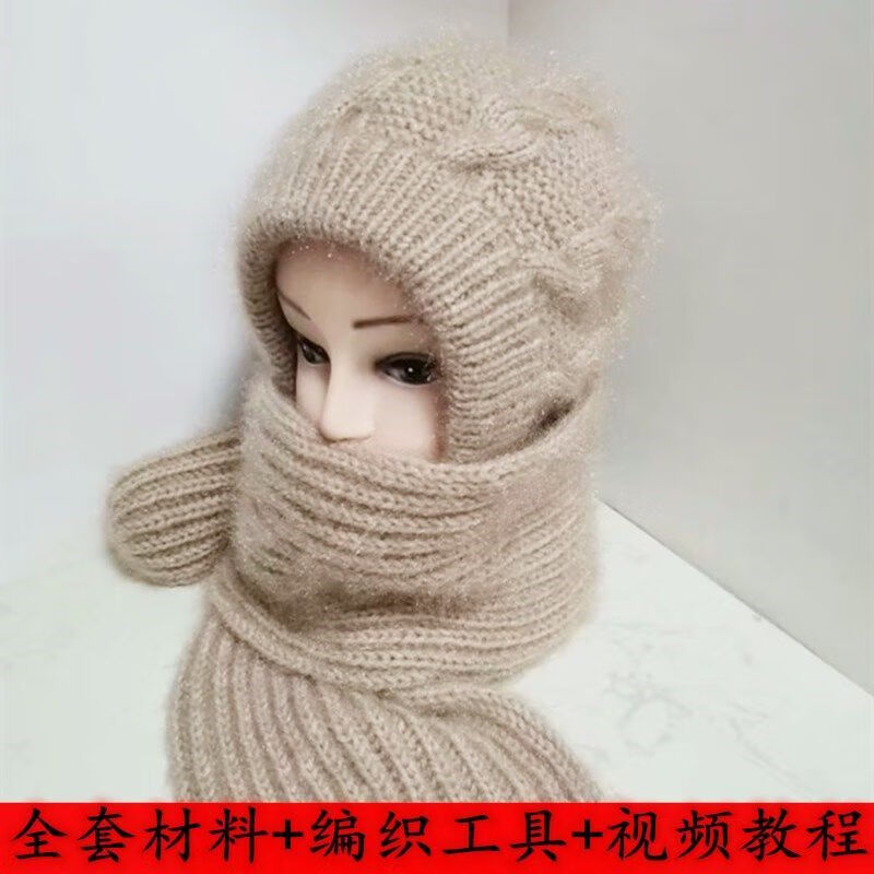 松鼠绒毛线手工编织连体帽秋冬男女佩戴钩针编织亮丝线松鼠绒保暖帽子