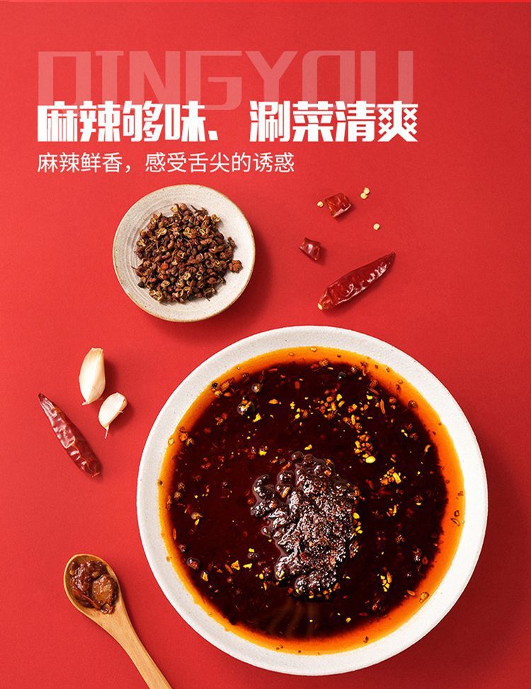 哺食旺 海底捞清油麻辣火锅底料 5kg桶装餐饮装火锅料麻辣烫商用锅底