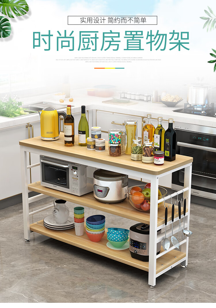 厨房切菜小桌子小户型家用长方形餐桌简约置物架简易钢木层架 两层长70宽40高80 备注颜色