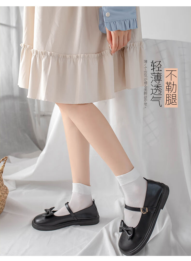 年朔2021款天鹅绒白色袜子女jk夏季薄款丝袜夏天中筒袜日系显瘦制服