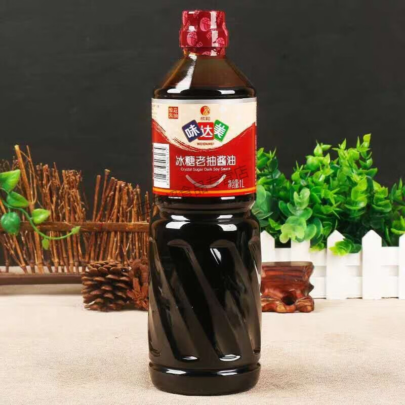 年货节味达美味极鲜冰糖老抽一级黄豆酱油家用红烧蒸上色调味料 冰糖