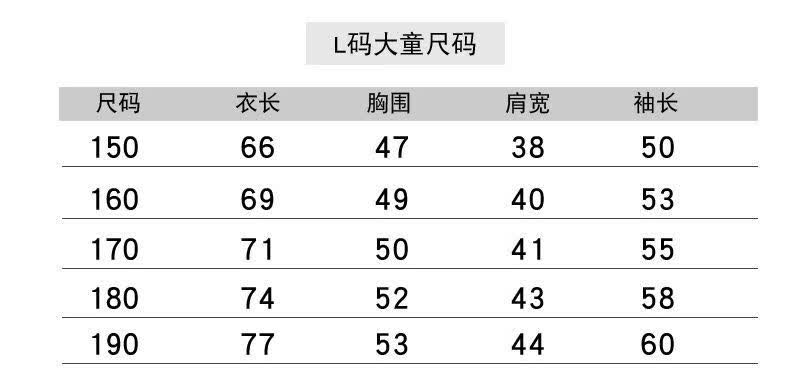2021年冬季衣长:长款类别:风衣适用性别:男适用年龄:12-14岁适用季节