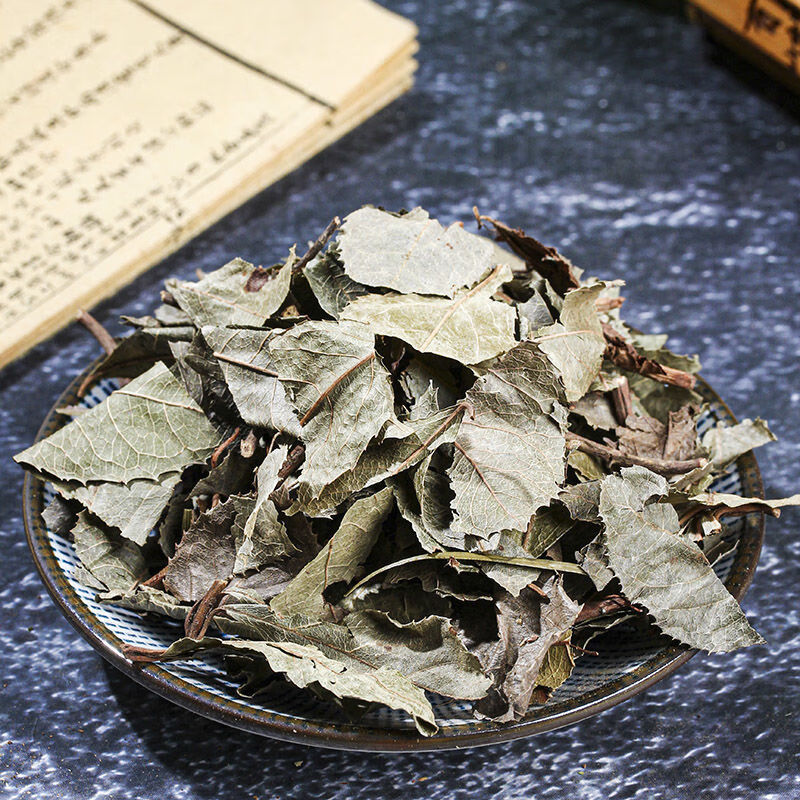 凯史甘斯 平地木 中药材 新鲜干货矮地茶 叶下红不出林 叶底 250克