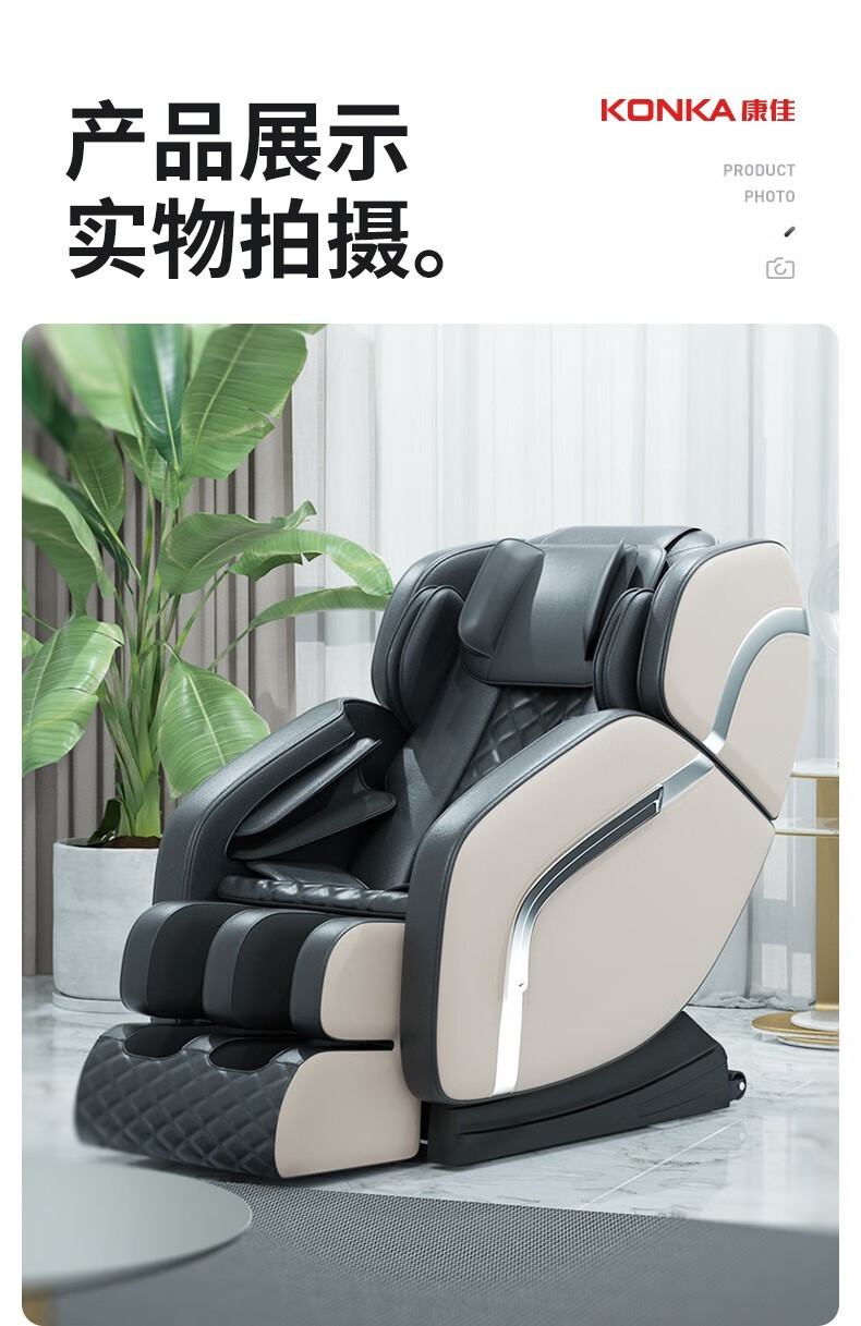 康佳konka 双机芯按摩椅kz-rh6687dm【行情,报价,价格,评测】夺宝_升