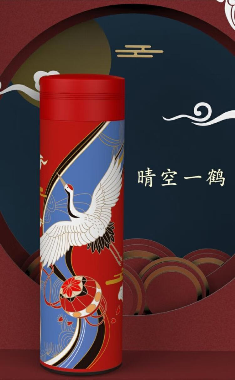 保温杯女男复古怀旧文艺创意国潮送人定制刻字茶杯水杯子晴空一鹤单杯