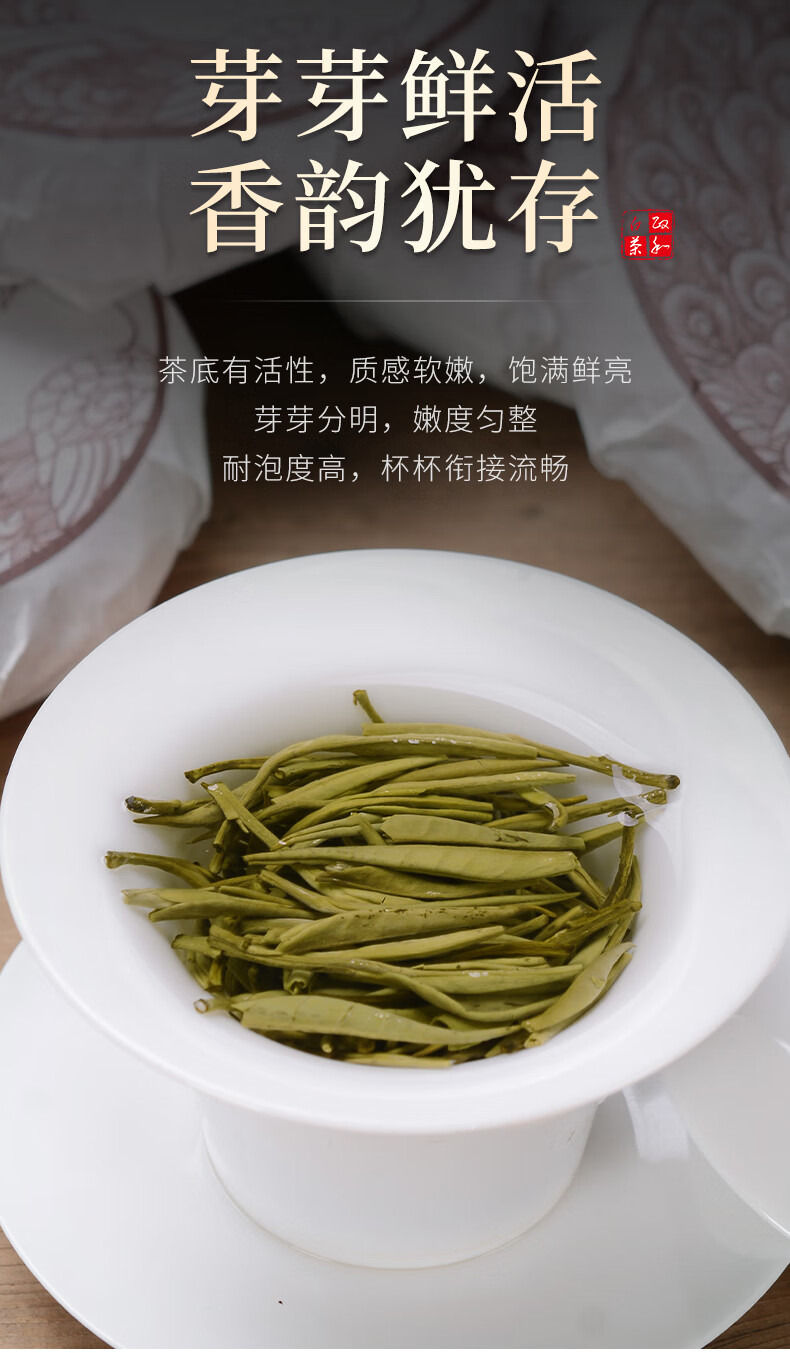 5折政和白毫银针高山荒野白茶福建福鼎特级原料陈年春茶单芽老白茶饼